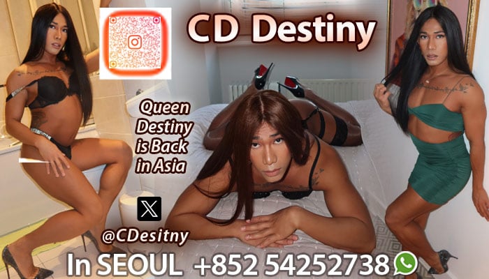 CD Destiny
