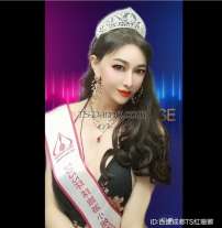 Chengdushemal Chengdu Transex Bonjour, chérie, je suis honorée de vous rencontrer sur cette plateforme. Je suis une transexuelle de Chine. Mon personnage est très bon. Je mesure 175 cm et mon poids est de 58 kg. Si vous m'aimez, contactez-moi. WeChat est le 17828431323. 
