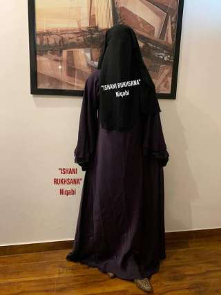 Ishaniruksana-1317005